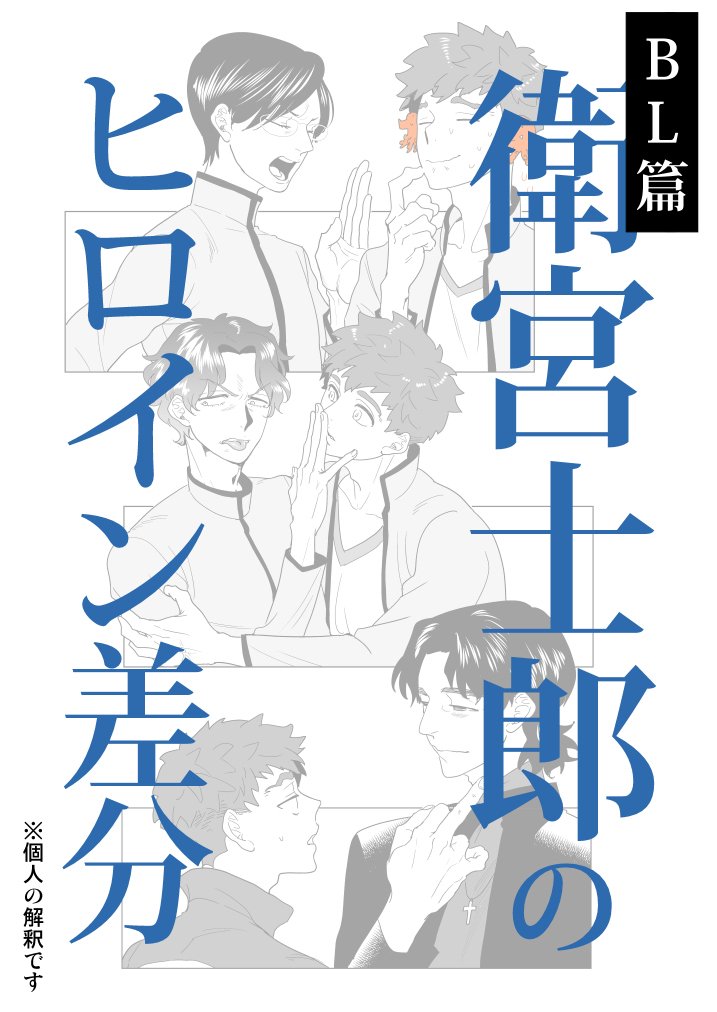 柳洞一成 柳洞一成