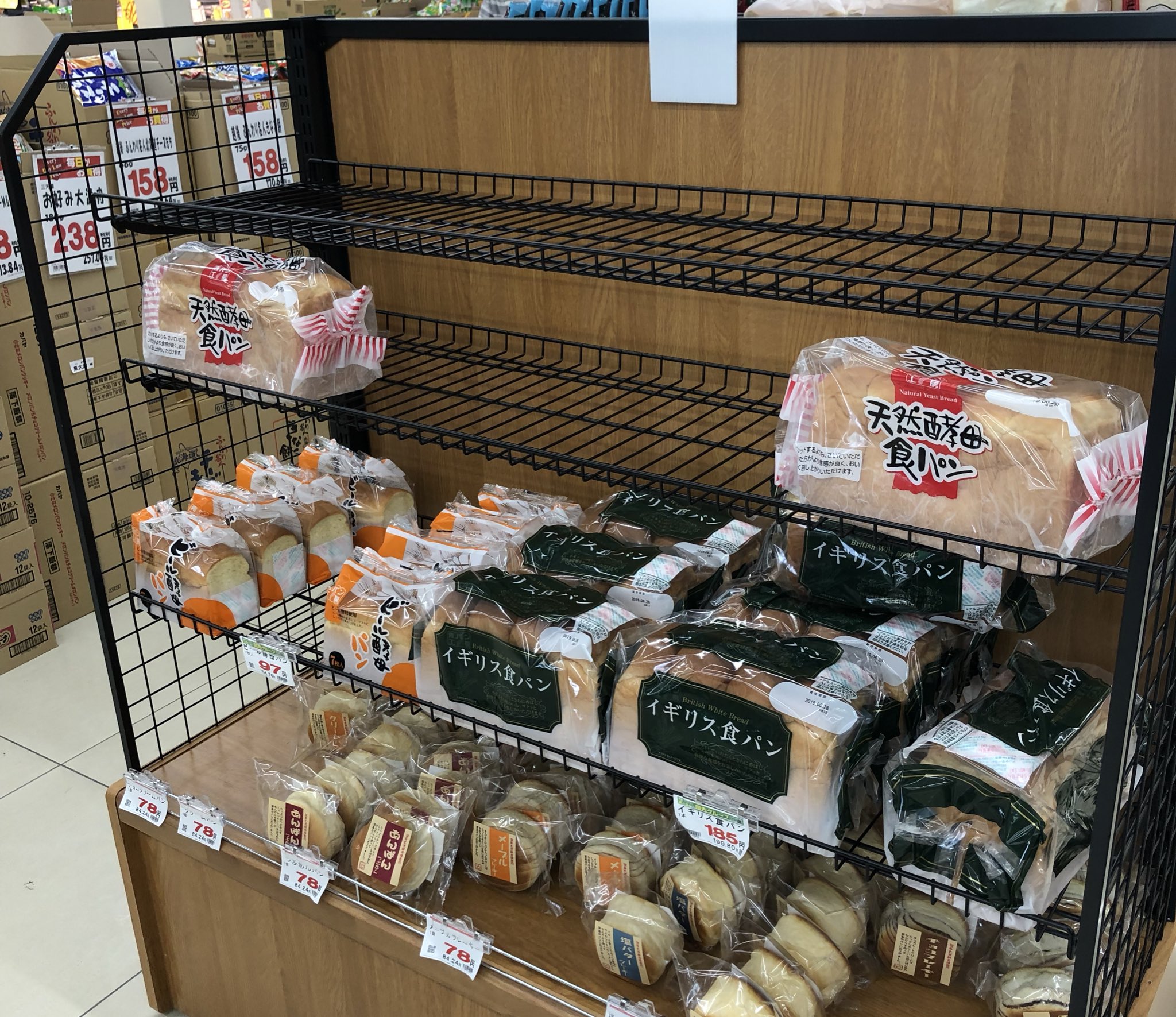 任命 債権者 三十 業務 用 スーパー 食パン Secondleague Jp
