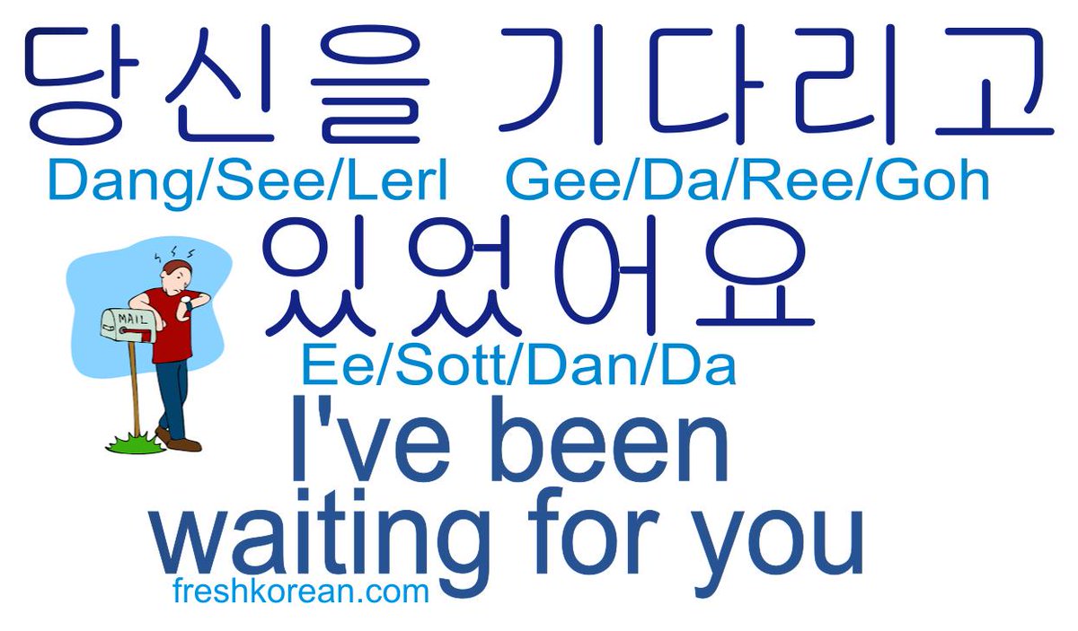 freshkorean2012's tweet photo. * Fresh Korean Phrase 1214 *
I've been waiting for you = 당신을 기다리고 있었어요

#LearnKorean | https://t.co/nSln8SRxWn https://t.co/acKGbvBCBf