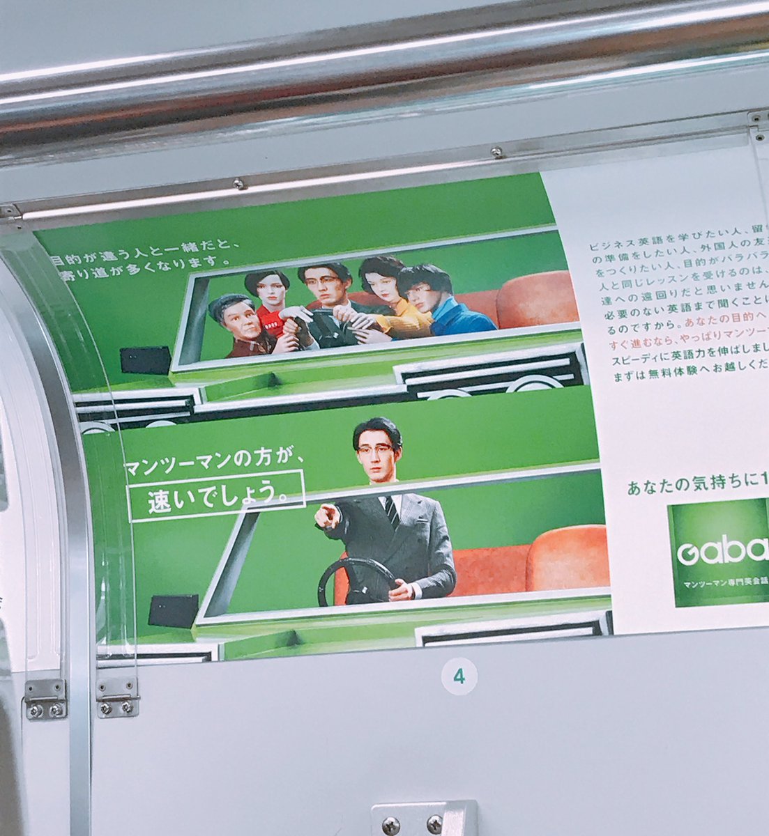 おやつ好きなデザイン屋さん アリス兼松エリ Twitter પર 今日のデザイン なんてわかりやすいのでしょう 成長スピードを 数字じゃない表現で 見える化 他社との差別化のポイントを深く理解するのは最低限やる事 どんなデザインに落とし込むかで全然