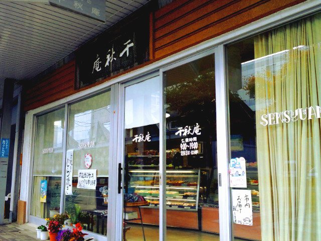 オムレツケーキ