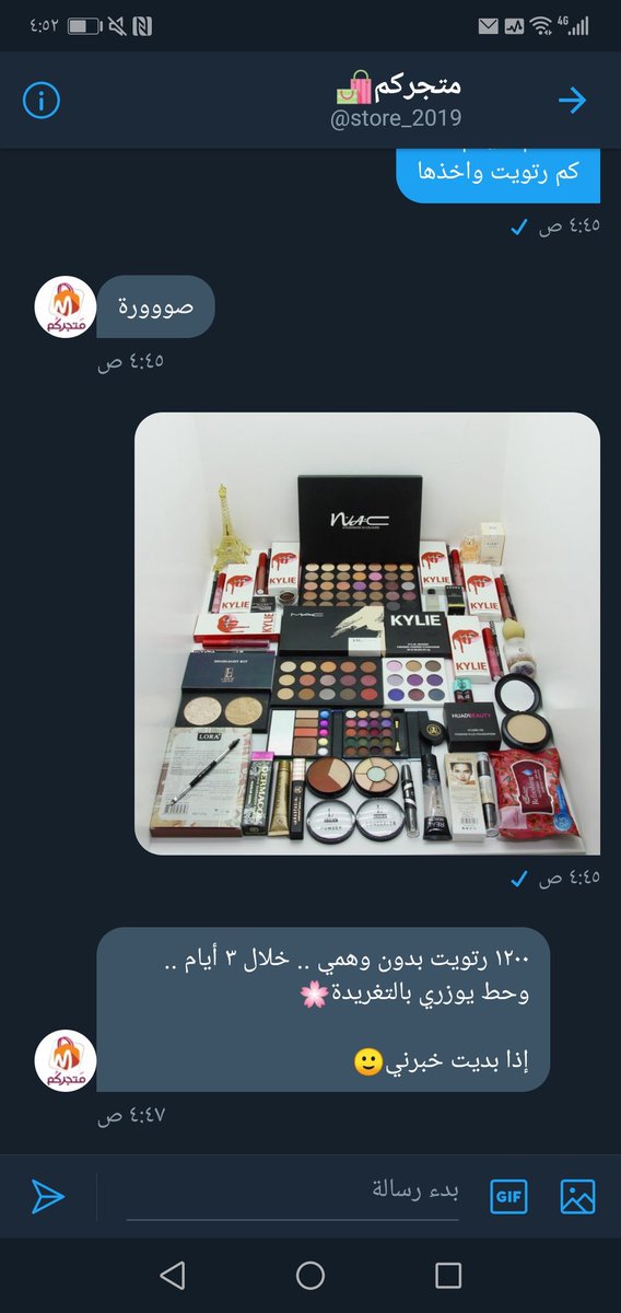 Safaa__244's tweet photo. @store_2019
همتكم معي الله يسعدكم يارب
1200 رتويت لمدة 3 ايام
بسم الله وعلى الله توكلنا ❤️ https://t.co/4NvNYveyQf