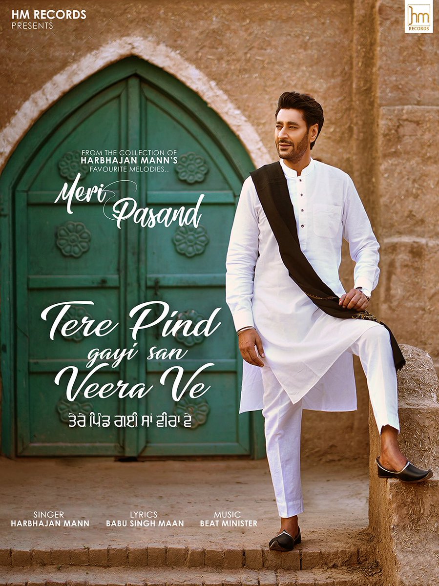 “Tere Pind Gayi San Veera Ve”, the first song from the collection “Meri Pasand” releasing soon. Very excited to share this one with you 😊