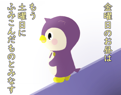 horitsusodan's tweet photo. https://t.co/ozbkeS5p2i