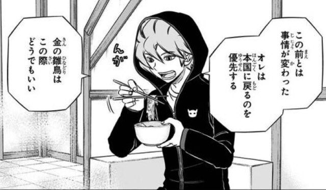 箸の持ち方 トレンド入りでクワマン ラーメンズ 美味しんぼ など