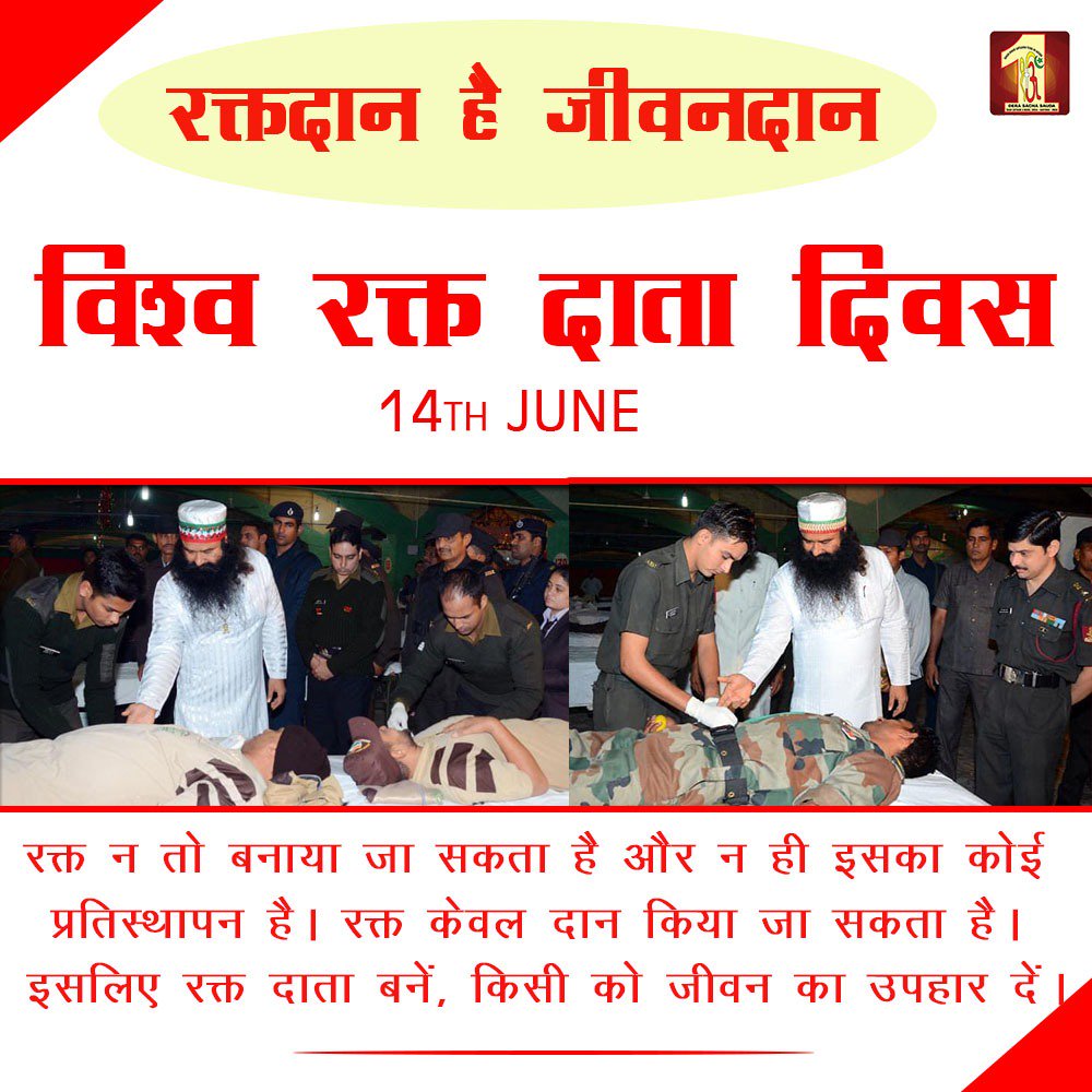 love_kaur_preet's tweet photo. Today is 
#WorldBloodDonorDay and on the occasion of this day, the @derasachasauda volunteers are going to organise blood donation camps at several places.
@Gurmeetramrahim https://t.co/pRlmDurtEj
