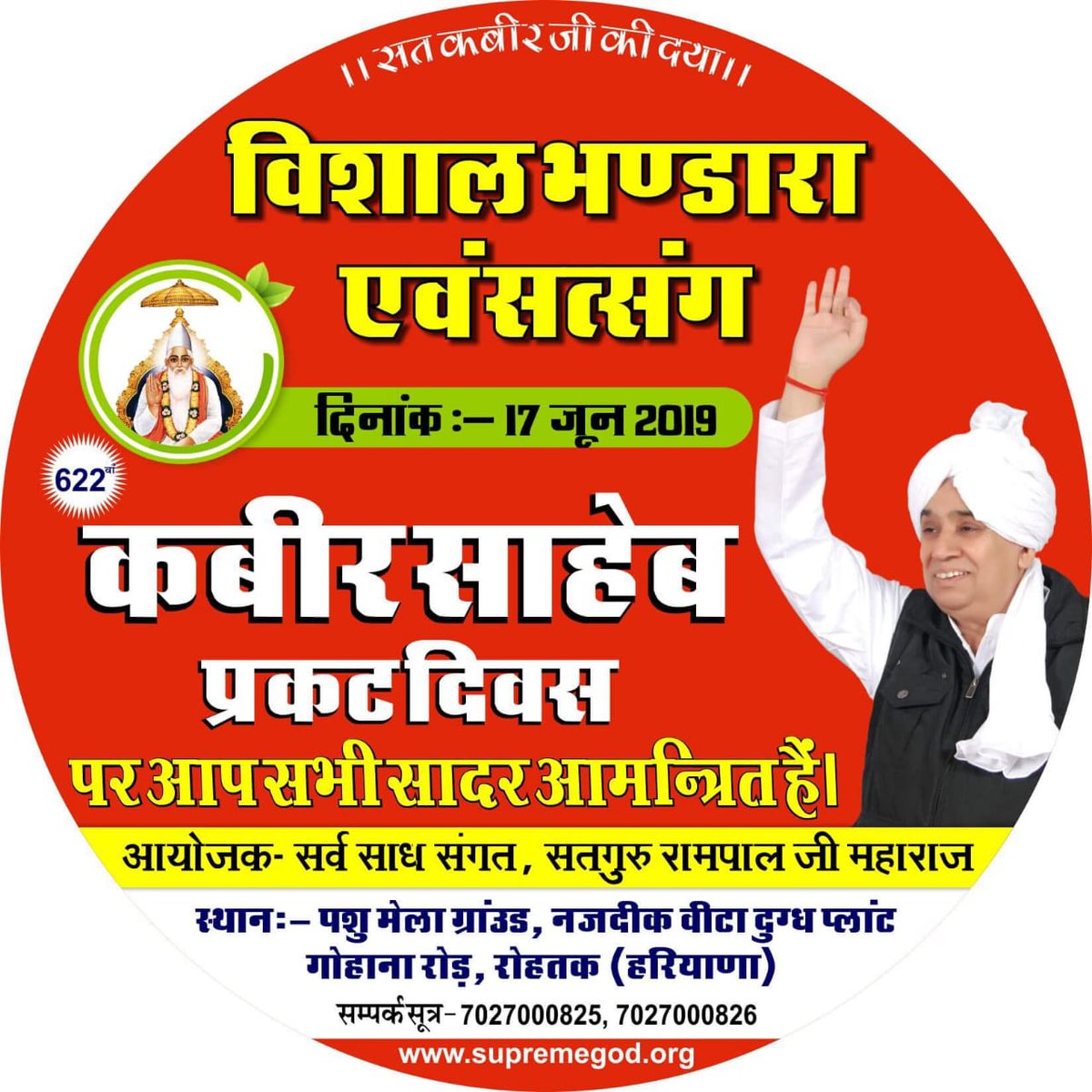 SunildasSahu's tweet photo. https://t.co/yGQAGmKqGU https://t.co/ORY1Buvl0c
