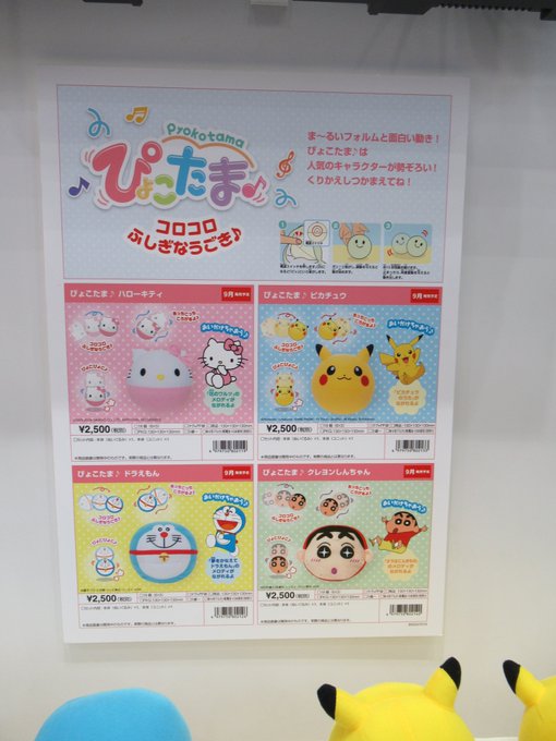 19年06月14日 金 23 Tweets 六条 麦の日記 Teacup ブログ Autopage