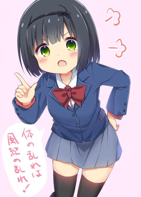倉井佳子のtwitterイラスト検索結果 古い順 倉井佳子のtwitterイラスト検索結果 古い順