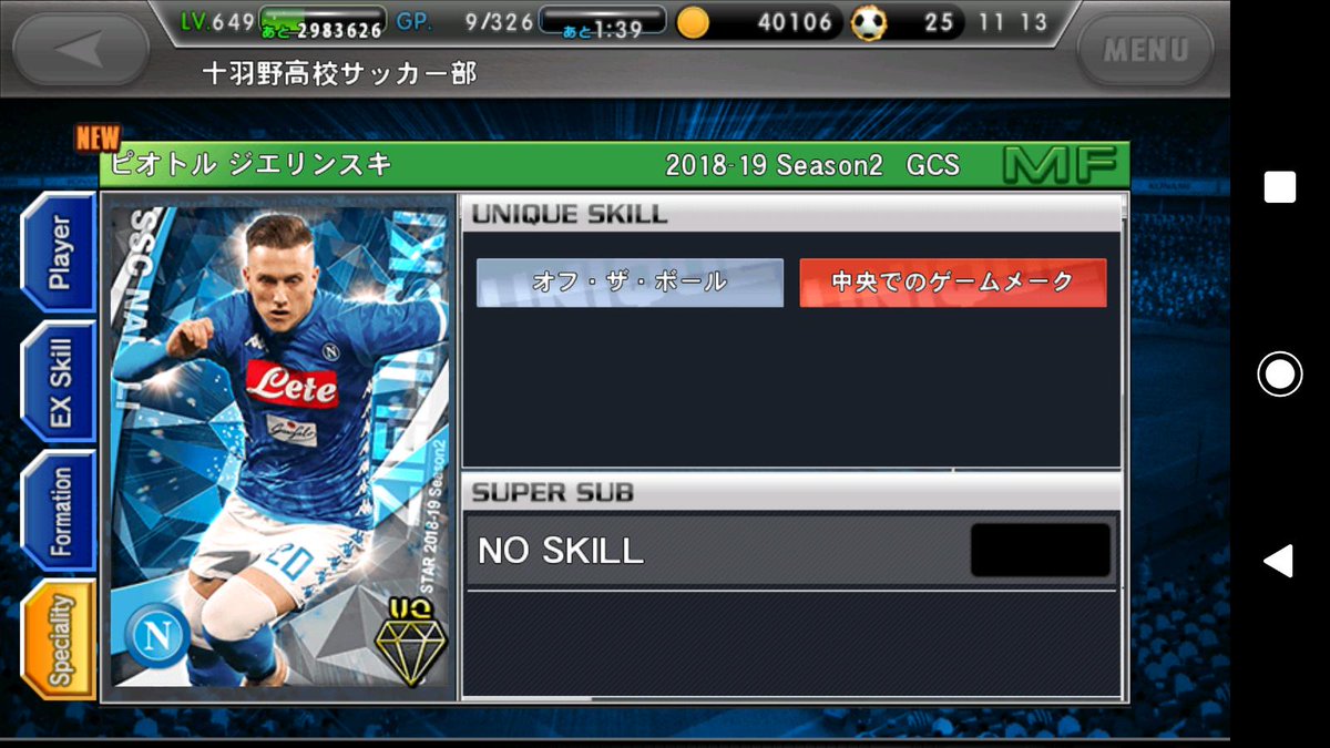 k明 Gcs一平券からジエリンスキ ワサコレs k明 Gcs一平券からジエリンスキ ワサコレs