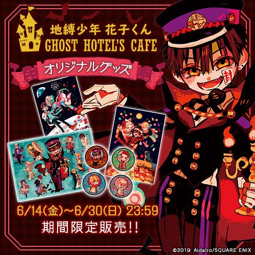 Twitter \ スクウェア・エニックス e-STORE على تويتر: 