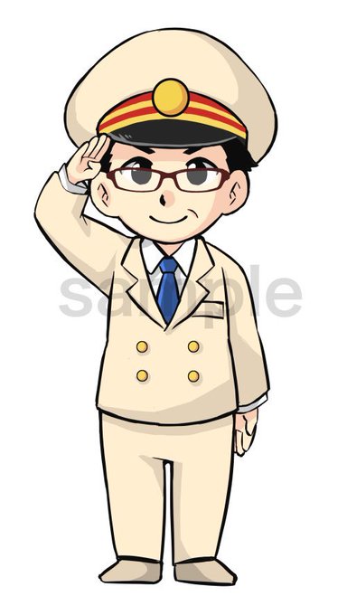 駅長さんのtwitterイラスト検索結果 古い順 駅長さんのtwitterイラスト検索結果 古い順