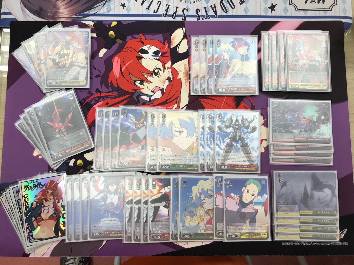 ws4696's tweet photo. 【ヴァイスシュヴァルツ】天元突破グレンラガン優勝デッキレシピカードラボ水戸店@スタッフ大募集中!! #WS #WSdeckGL https://t.co/uDxjPBhiw2 https://t.co/HRBtGLNf3t