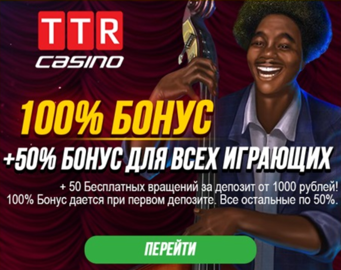 vuazonbkk's tweet photo. TTR CASINO - 100% бонус на первый депозит. https://t.co/cWGPvt4cSe
+ 
50 Бесплатных вращений за депозит от 1000 рублей! 
Также 50% Бонусы для всех играющих! https://t.co/dcRnv18XoW