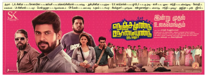 TRICHYCINEMAS's tweet photo. #NNOR Today paper ad with TT area theatre list
#NNORFromJune14
@Siva_Kartikeyan @KalaiArasu_ @RjVigneshkanth @rio_raj @BlackSheepTamil @AnandSkfc @navneth @SKProdOffl
#NenjamunduNermaiyunduOduRaja https://t.co/teLwcTq5OV