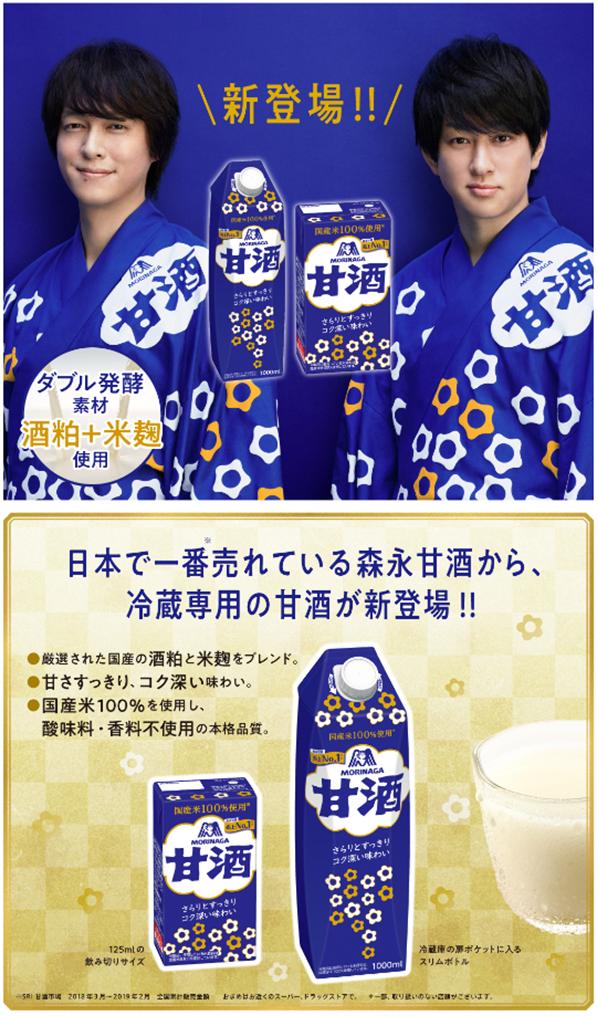 鈴木雅枝 Masae Suzuki Twitter