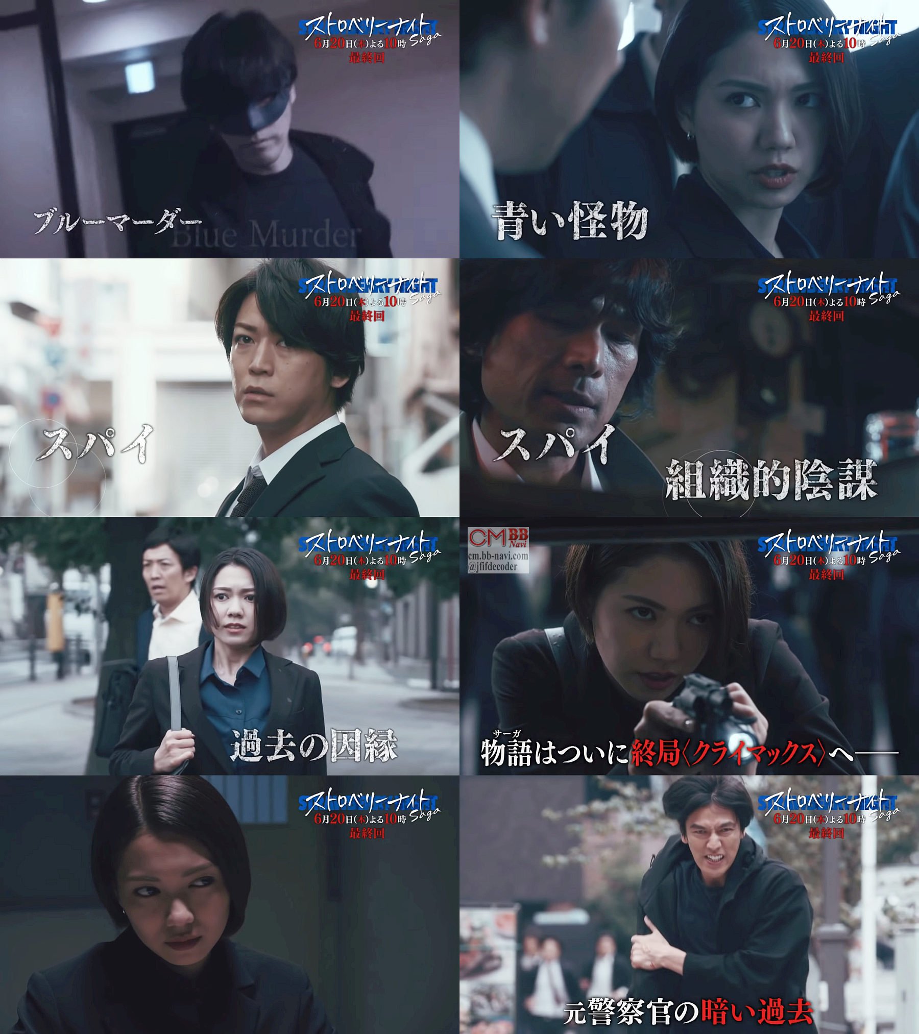 Kooss公式 編集室 Run A Twitter ストロベリーナイトサーガ 最終回 06 予告編よくわかる1分版 全バックナンバー配信中 出演 二階堂ふみ 亀梨和也 江口洋介 葉山奨之 陰山泰 要潤 大谷亮介 木下ヒロト 相島一之 他 T Co Zcyheg7xl3 T Co Xwtkiiusst Kooss公式 編集室 Run A Twitter ストロベリーナイトサーガ 最終回 06 予告編よくわかる1分版 全バックナンバー配信中 出演 二階堂ふみ 亀梨和也 江口洋介 葉山奨之 陰山泰 要潤 大谷亮介 木下ヒロト 相島一之 他 T Co Zcyheg7xl3 T Co Xwtkiiusst