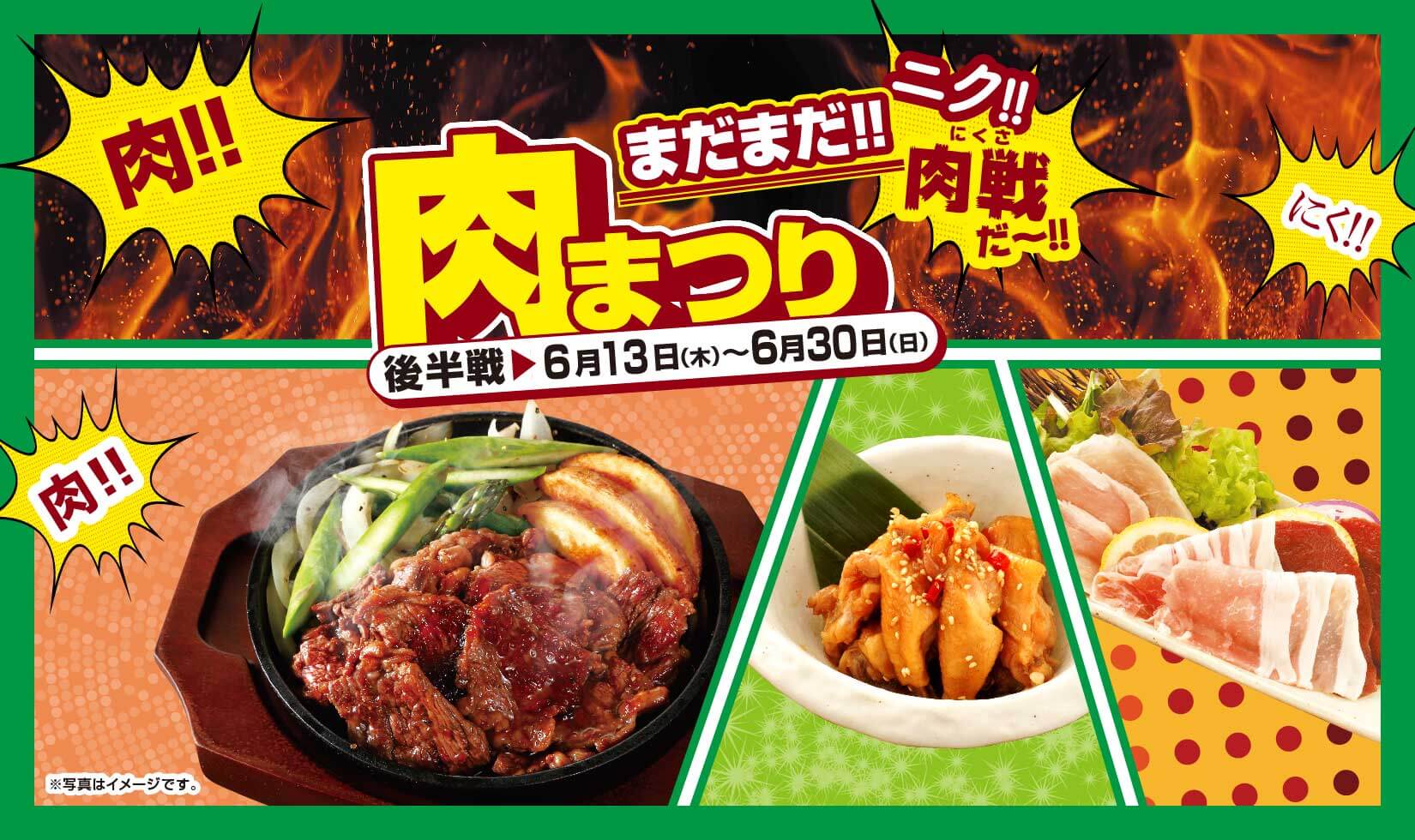 串焼・旬菜 炭火焼とり さくら アスティ三島サウス店(三島/居酒屋) - Retty