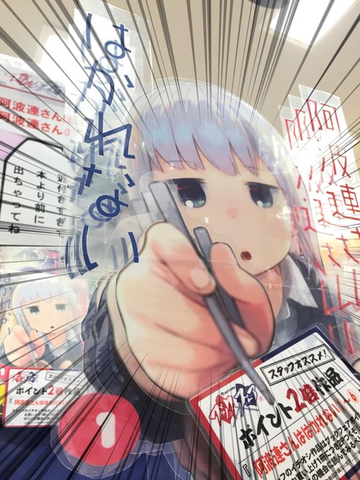 ブックフェアのtwitterイラスト検索結果 古い順