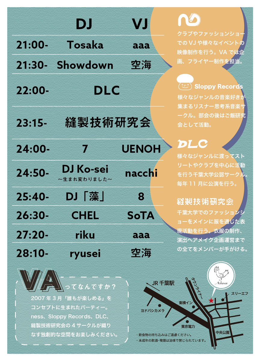 VA_information's tweet photo. 本日✨✨21時よりなんちゃってBar庭でVA😆😆😆是非お越しください！🎧👗🕺🍾 https://t.co/Y0SAE2uEvb