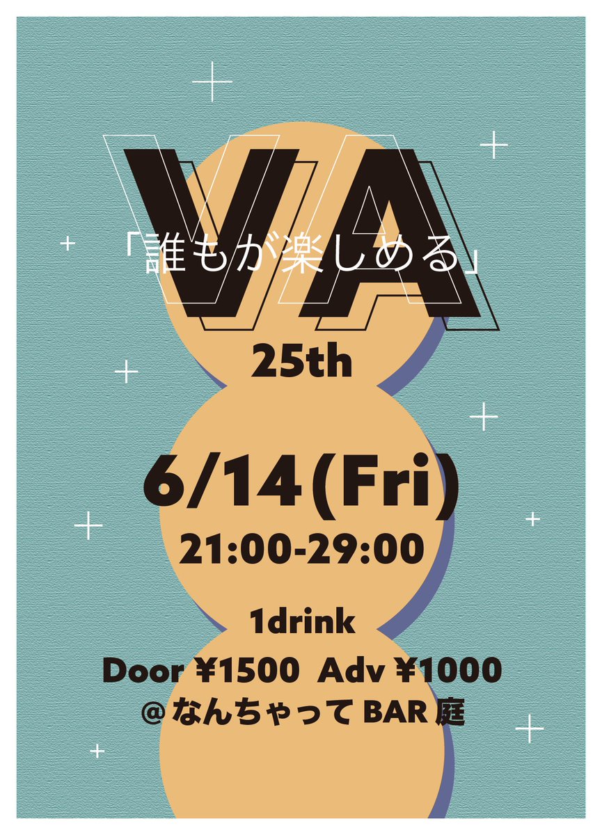 VA_information's tweet photo. 本日✨✨21時よりなんちゃってBar庭でVA😆😆😆是非お越しください！🎧👗🕺🍾 https://t.co/Y0SAE2uEvb
