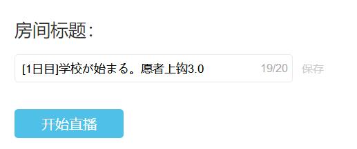 finathea_'s tweet photo. 飞んで火に入る夏の虫[愿者上钩]3.0 今晚我要气死P妈.jpg
#VTuber始めました https://t.co/lSZ4ELIWnh