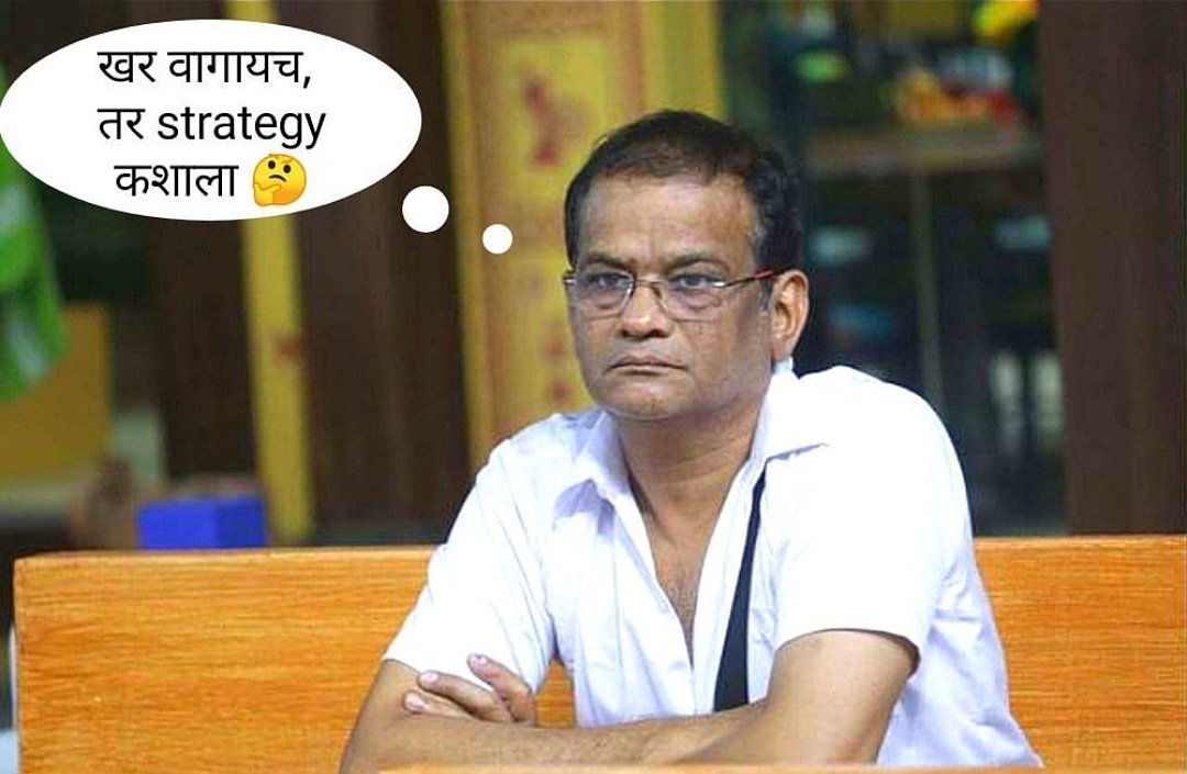 bappajoshi27's tweet photo. बरोबर का चूक ? पाहात रहा बिग बॉस मराठी सीझन 2 रोज रात्री 9.30 वाजता फक्त कलर्स मराठी वर आणि कधीही voot वर https://t.co/tjAB21HMaV