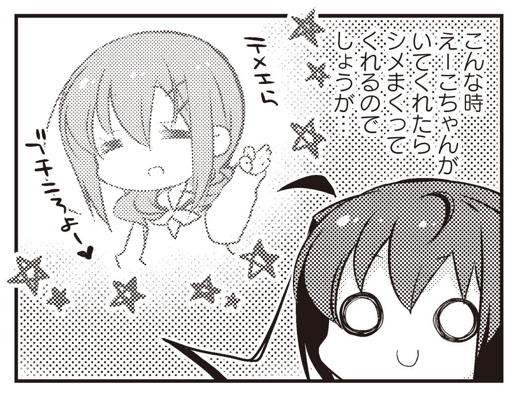 うちのクソ営業腹立つわー 