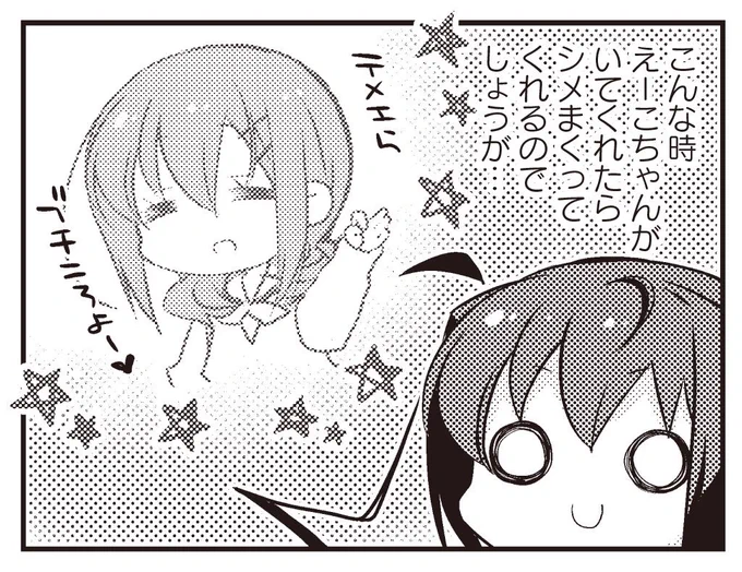 うちのクソ営業腹立つわー 