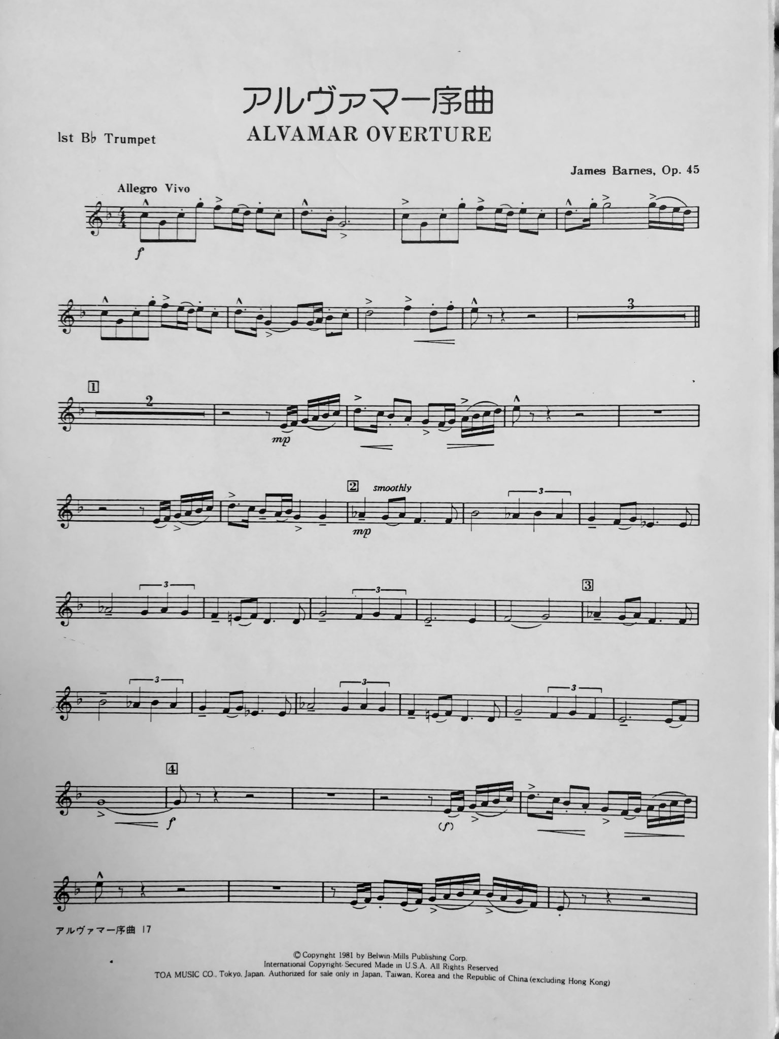 アルヴァマー序曲 吹奏楽 楽譜 音楽之友社 （ASKS Winds.com