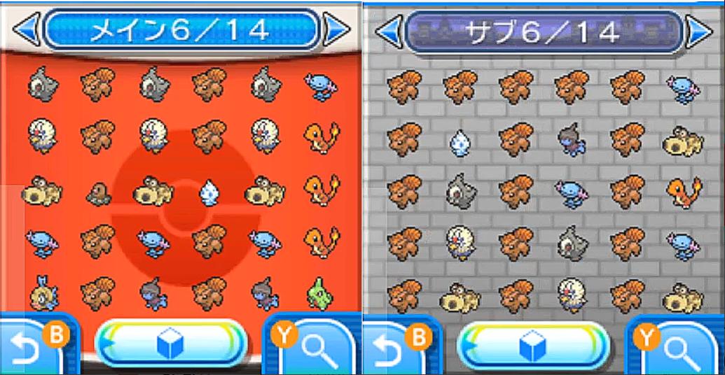 Etiqueta ミラクル交換 Al Twitter Etiqueta ミラクル交換 Al Twitter