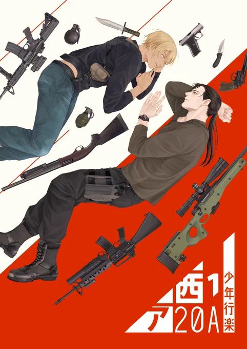 6/23?のポスターです? 