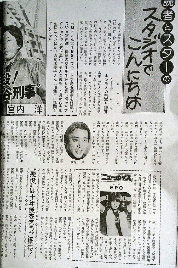 ヒーロー神髄 宮内洋 サイン本 東映特撮 Gメン 必殺 暴れん坊将軍 匿名配送 ヒーロー神髄 宮内洋 ヒーロー神髄 サイン入り(宮内洋 著) / 古本