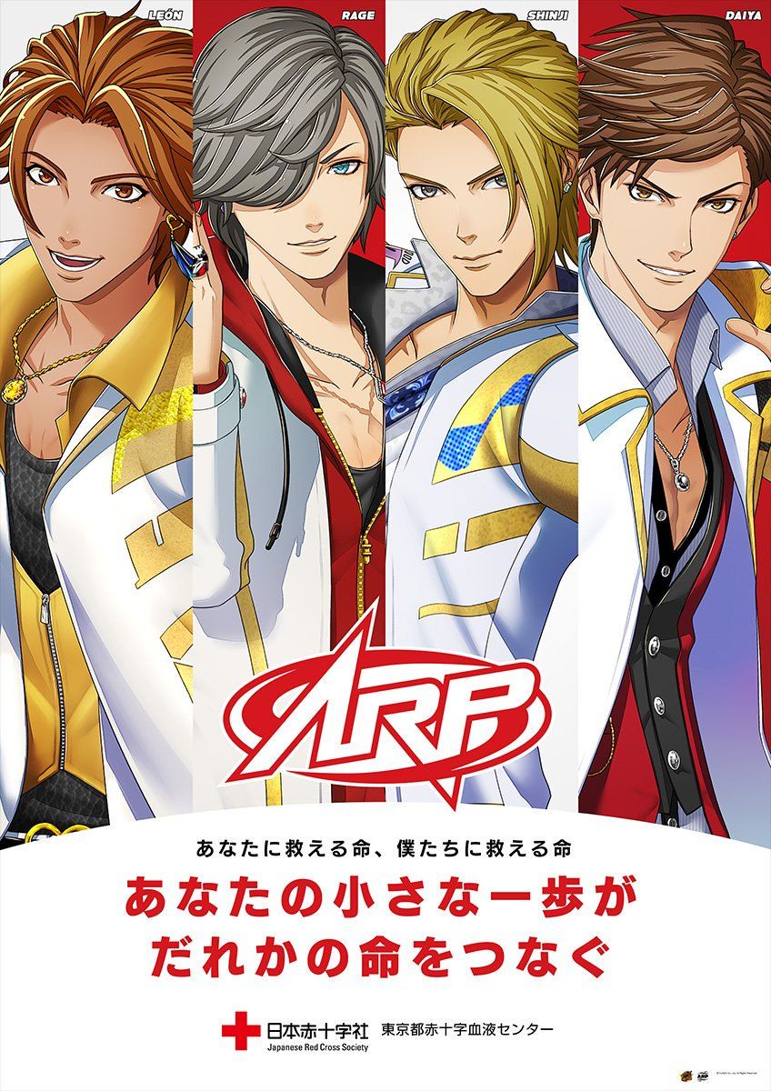 arboys_official's tweet photo. 【情報】本日、６月１４日は「世界献血者デー」です
あなたの小さな一歩がだれかの命をつなぐ
引き続きARPは献血をささやかながらサポートしていきたいと考えています。
#ARP #ARPAP #赤十字 https://t.co/Wuw5Q7PbbF