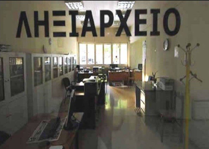 edessaika's tweet photo. ΕΔΕΣΣΑ: ΛΗΞΙΑΡΧΙΚΑ ΓΕΓΟΝΟΤΑ ΑΠΟ 7/6/2019 ΕΩΣ 13/6/2019 https://t.co/G0rEXilSNj https://t.co/B08G3zGyln