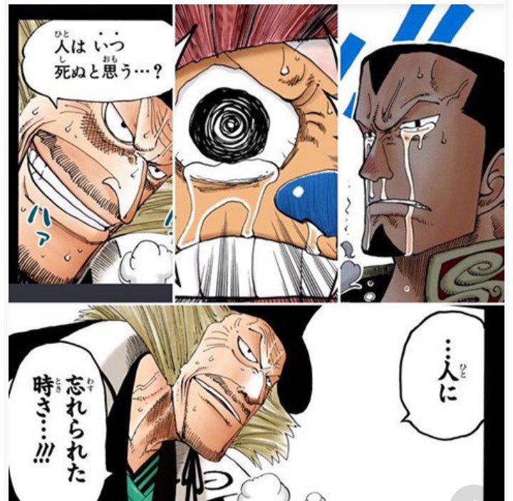 Twitter 上的 大沢文也 Fumiya Osawa ワンピースで1番泣けるところってどこ ってゆう会話で昨日は言い合いになった 俺は断然ヒルルクのところ 人はいつ死ぬと思う 人に忘れられたときさ ここと チョッパーがヒルルクに毒キノコを渡してしまって それでくれ Twitter 上的 大沢文也 Fumiya Osawa ワンピースで1番泣けるところってどこ ってゆう会話で昨日は言い合いになった 俺は断然ヒルルクのところ 人はいつ死ぬと思う 人に忘れられたときさ ここと チョッパーがヒルルクに毒キノコを渡してしまって それでくれ