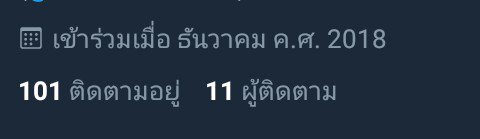 ชีวิตกระต่ายน้อย tweet media