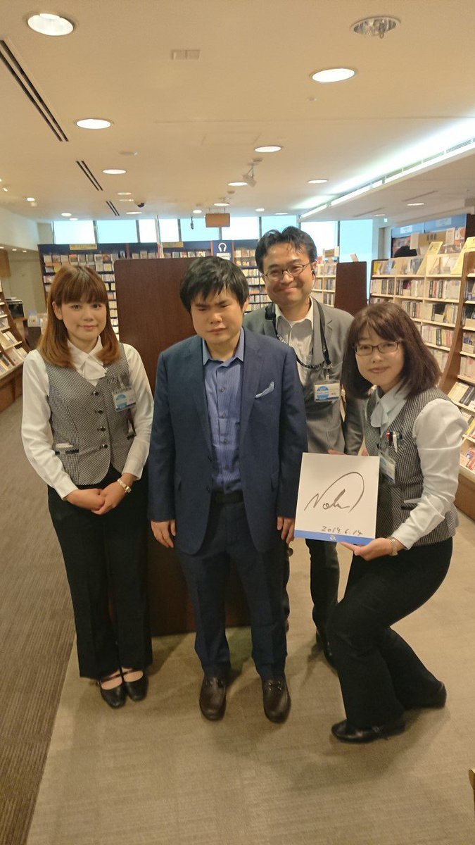 山野楽器 本店 4fクラシック ヴァン クライバーン国際ピアノ コンクール優勝10周年記念アルバム が発売されたばかりの 辻井伸行 さんがご来店くださいました 辻井さんの魅力たっぷりのこのアルバム みなさん是非お聴きください 辻井さん 山野楽器 本店 4fクラシック ヴァン クライバーン国際ピアノ コンクール優勝10周年記念アルバム が発売されたばかりの 辻井伸行 さんがご来店くださいました 辻井さんの魅力たっぷりのこのアルバム みなさん是非お聴きください 辻井さん