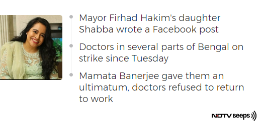 Ndtv Auf Twitter Deeply Ashamed Says Kolkata Mayor S Daughter A Doctor Https T Co F0dl0n4fci Ndtvnewsbeeps