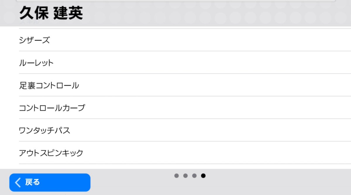 Hashtag Fp久保建英 Na Twitteru Hashtag Fp久保建英 Na Twitteru