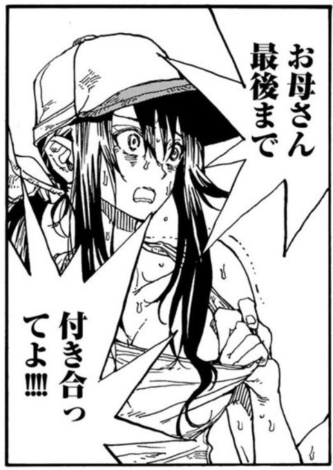 ここだけ見るとセックスに溺れた娘が母親も引きずり込もうとするシーンに見えるはねバド 