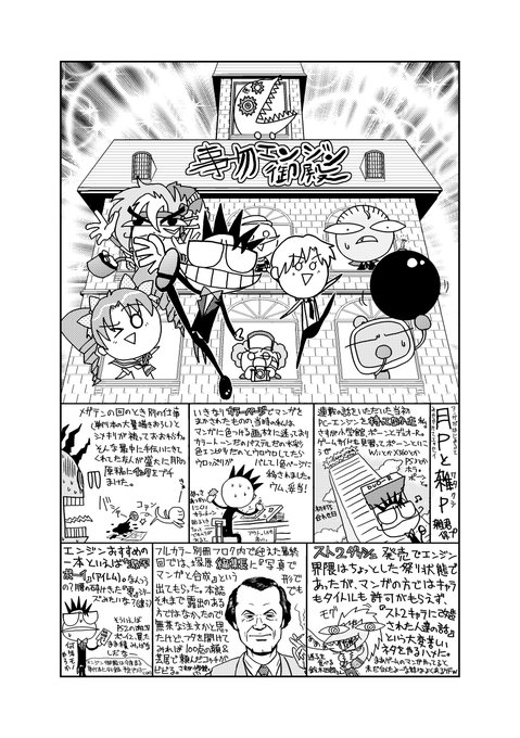 雑君保プ Zkpp さんのマンガ一覧 いいね順 4ページ ツイコミ 仮 雑君保プ Zkpp さんのマンガ一覧 いいね順 4ページ ツイコミ 仮