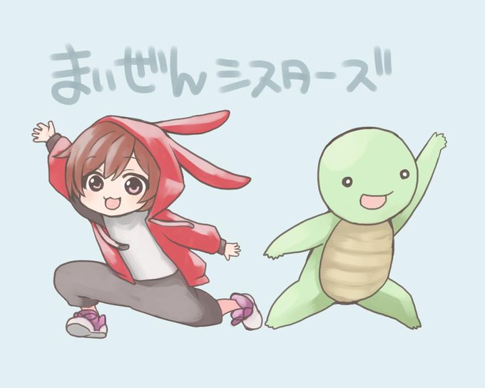 まいぜんシスターズのtwitterイラスト検索結果 古い順