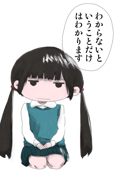 今日も一日 