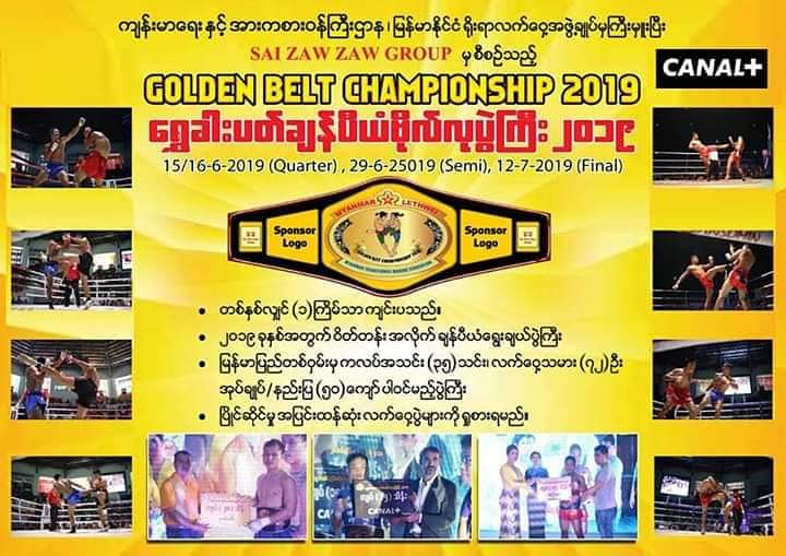 MyanmarLethweiC's tweet photo. Golden Belt Championship 2019 will start soon. Quarter final fights will be on 2 pm of 15-6-2019 and 16-6-2019 at Hpa-an state stadium, Karen State. The fee is 4000 kyats. Live on Canal+.
Credit - U Sai Zaw Zaw
#mlc
#MyanmarLethweiCollection https://t.co/PyHetvveyF