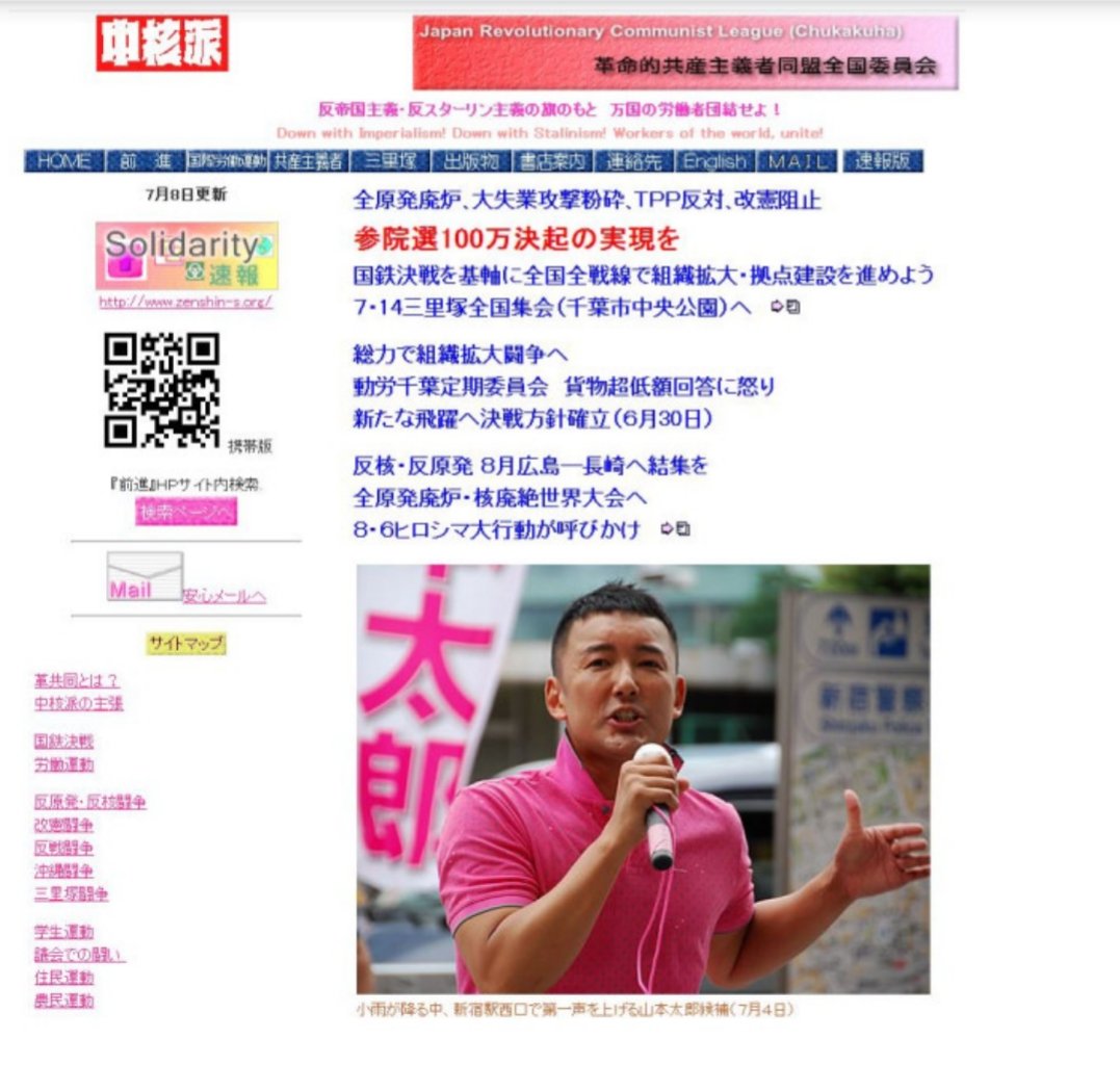 令和の政策ピボット Twitter Search Twitter