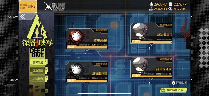 ドルフロのトレンドタイムライン ページ4 ドールズフロントライン トレンディソーシャルゲームス ドルフロのトレンドタイムライン ページ4 ドールズフロントライン トレンディソーシャルゲームス