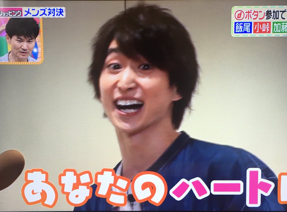 まな در توییتر 初っ端からにこにーとオタ芸ぶちかます佐久間くん最高すぎた ヒルナンデス 3色ショッピング 佐久間大介 Snowman