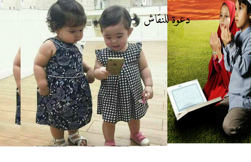 adilkabbar65's tweet photo. @AJASabah  الفراغ العريض لدى الأطفال كيف نوجهه نحو ما ينفعهم من خلال المشهدين https://t.co/t0m0Sk9xLl