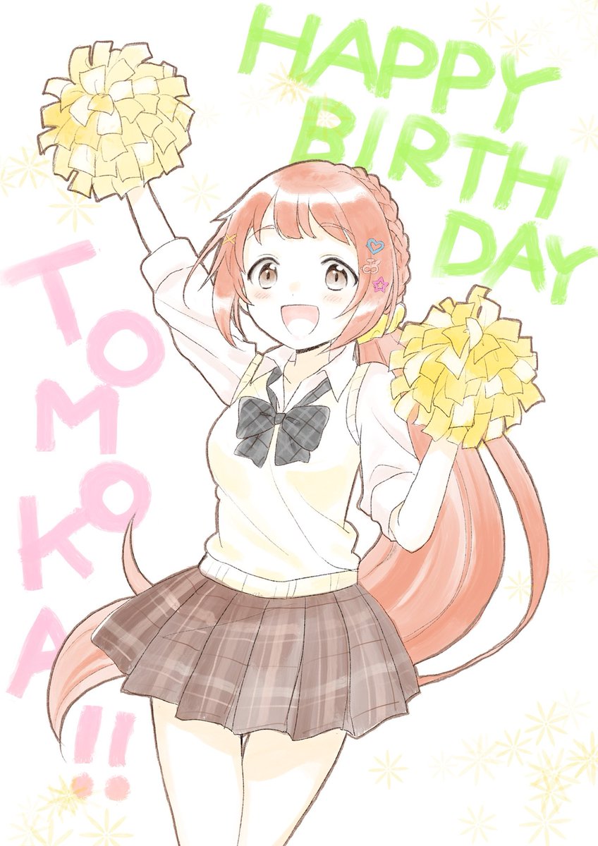 #エール・フォー・オール感謝祭
波にのるぜーー!!智香ちゃん!! 